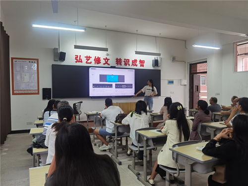 四川省广安代市中学校开展鸿合教师信息技术能力提升培训活动